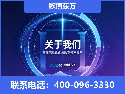 明光-企业展示图